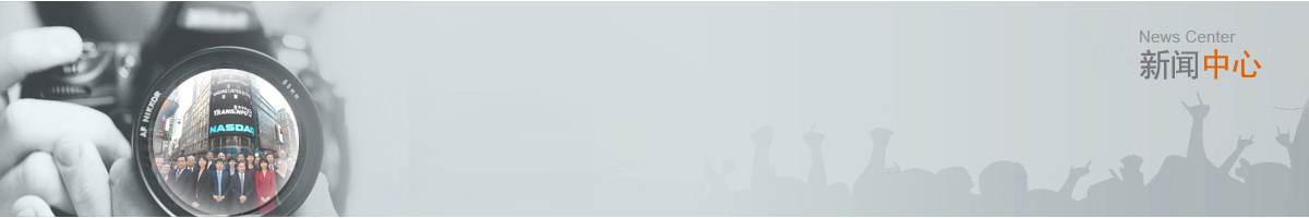 2017年春节放假通知