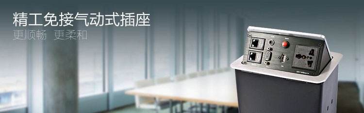 科桌气动插座KZ-105 科桌气动插座KZ-105