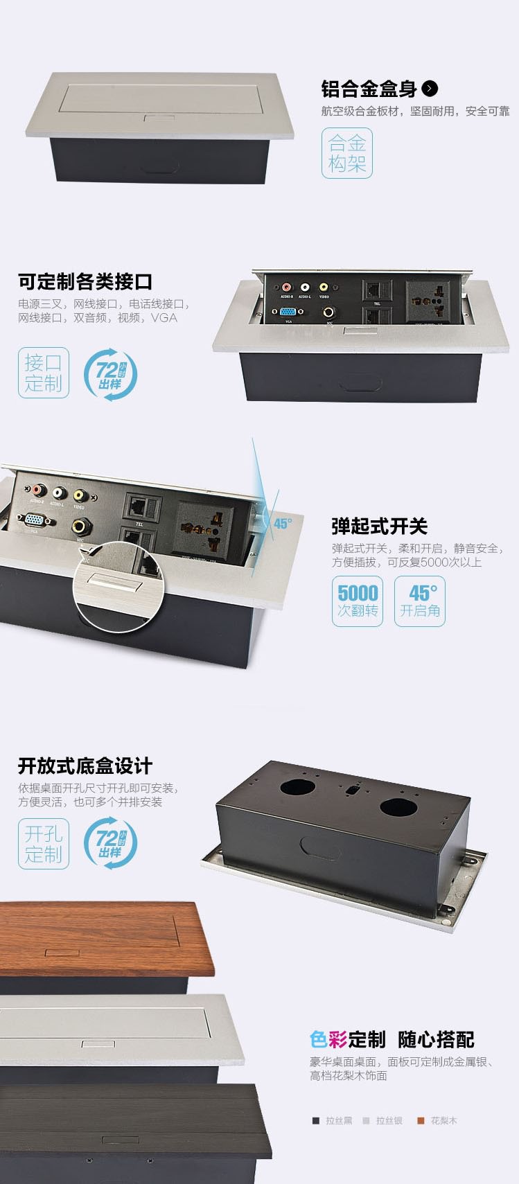 科桌弹起式插座K-206 科桌弹起式插座K-206